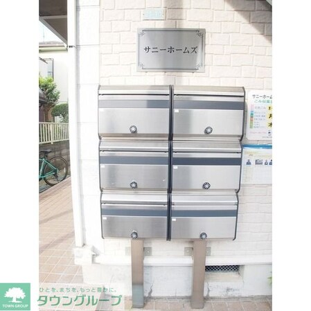 サニーホームズの物件内観写真